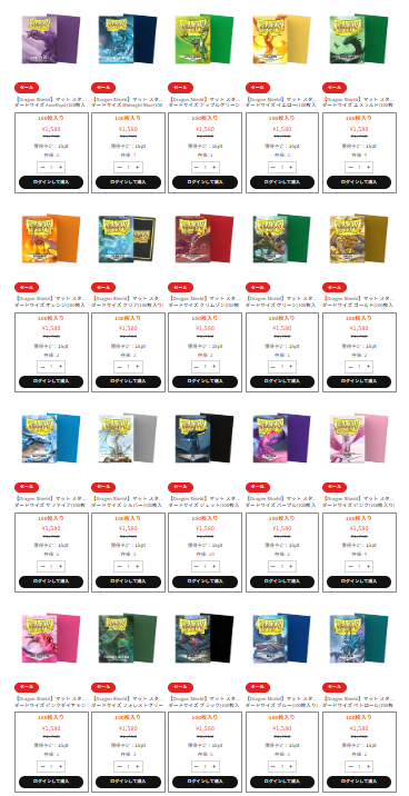 GOODGAME_EC's tweet photo. こんばんは！GOOD GAMEです👍
【7月決算セール】開催中🔥

対象商品が最大50%OFF‼️

FINAL FANTASY 統率者デッキ（4種セット）や、
スリーブ／デッキケース／プレイマットなどがお買い得です✨

大変ご好評いただいております👌
「DRAGON SHIELDスリーブ」各色を大量にご用意しております🔥
気になっている商品がある方は、この機会にぜひご確認ください！

7/31(金)23:59まで
※在庫がなくなり次第終了
※割引率は商品により異なります

▼セール会場はこちら
https://t.co/y3w3yRb5w2

#GOODGAME #MTG