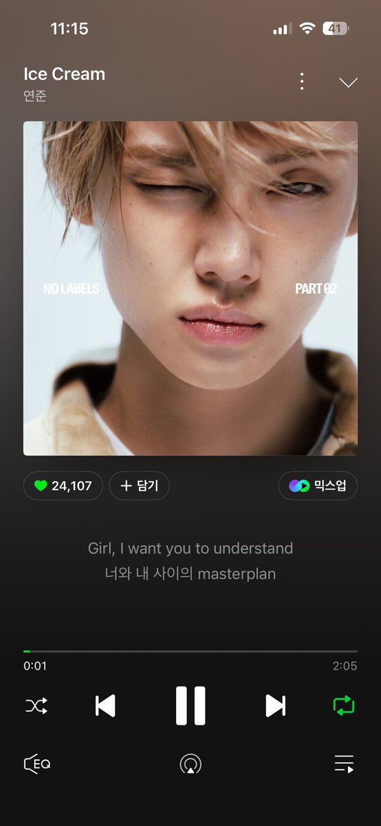 y_xul_j's tweet photo. #올여름아이스크림듣자_다같이
#꾸준하게_아이스크림스밍
🍦🍦 https://t.co/1pkVVyObp6