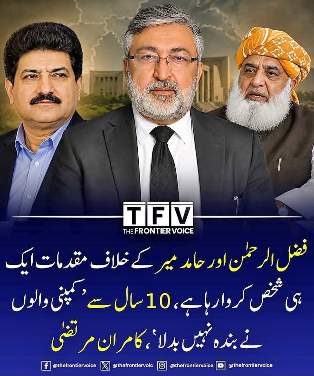 WahidKhanJUI's tweet photo. کم از کم بندہ تو بدل لیتے

#سلیکشن_مافیا_نامنظور
#آئین_شکن_مقدس_گائے
#شہداء_کو_ڈھال_نہ_بناؤ
#معافی_مائی_فٹ
#مولانا_شان_پاکستان https://t.co/EfueRDsaZf