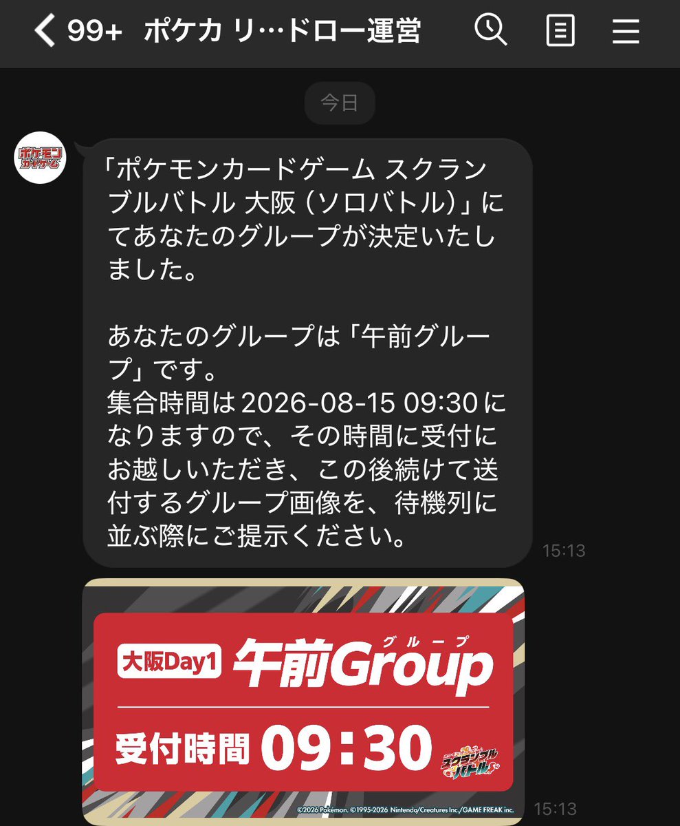 Rkpapn's tweet photo. ソロ申し込んでなかったので
申し込みました
対よろです https://t.co/bJkvxIhDs7