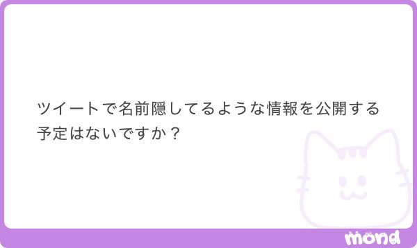 jilliannm's tweet photo. 名前を伏せたりしていましたが、投稿自体をよく思わない方もいるようだったので、一旦ツイートは削除しました。

他にも同様の質問をいただいていましたが、デスドル関連以外の情報への回答や、情報共有・交換についてはDMで対応します。 https://t.co/RwfRLFAGRG