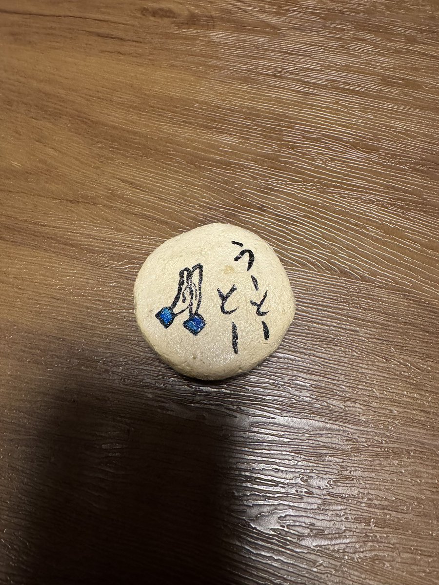 chimuniii17's tweet photo. 早すぎる訃報

窓を開けると届く

マスターが焙煎する珈琲の香りが大好きだった

大好きで幸せになれた （珈琲アロマ）

あちらでも美味しいコーヒーを淹れてね。

ウートゥートゥー。

どうか安らかに

アマ（Amama）。安らかに。 https://t.co/L62vVuFGbg
