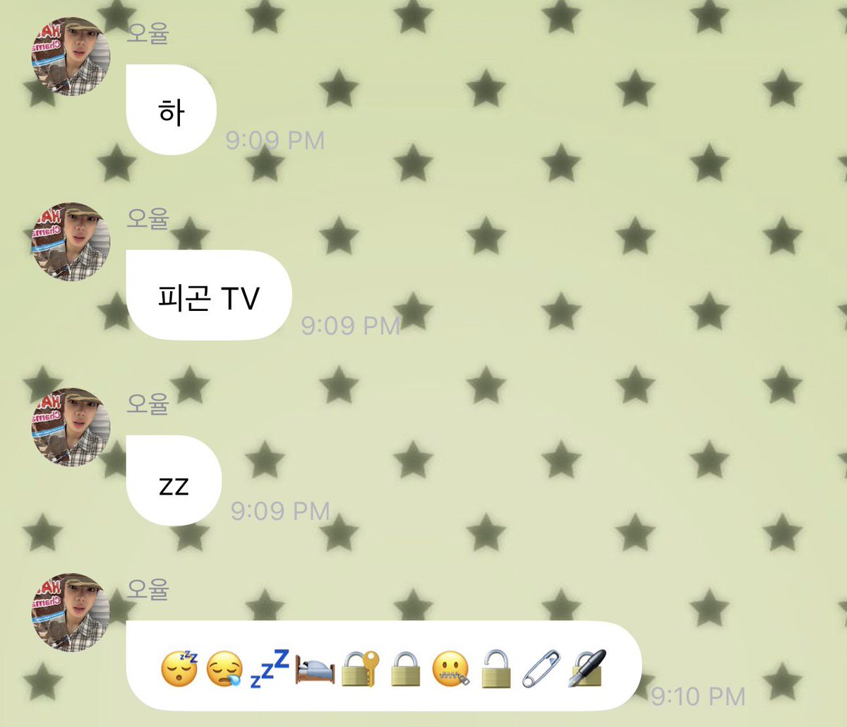dari__ohyul's tweet photo. #SMS_Ohyul_Hari_Ini - 260717 | 23.09 KST

🐈‍⬛ hhhhh
🐈‍⬛ capek pwol (PS : XX-TV tuh slang/meme gitu)
🐈‍⬛ zz
🐈‍⬛ 😴😪💤🛌🔐🔒🤐🔓🧷🔏
🐈‍⬛ wkwkwkwk
🐈‍⬛ cuapeknyoo
🐈‍⬛ huah
🐈‍⬛ hari ini kayaknya aku harus tidur lebih cepet
🐈‍⬛ wkwkwkwkwkwkwkwk
🐈‍⬛ wow
🐈‍⬛ met bobok
🐈‍⬛ wkwkwkwk ㅠ

#OHYUL #오율 https://t.co/KWOidYerMQ