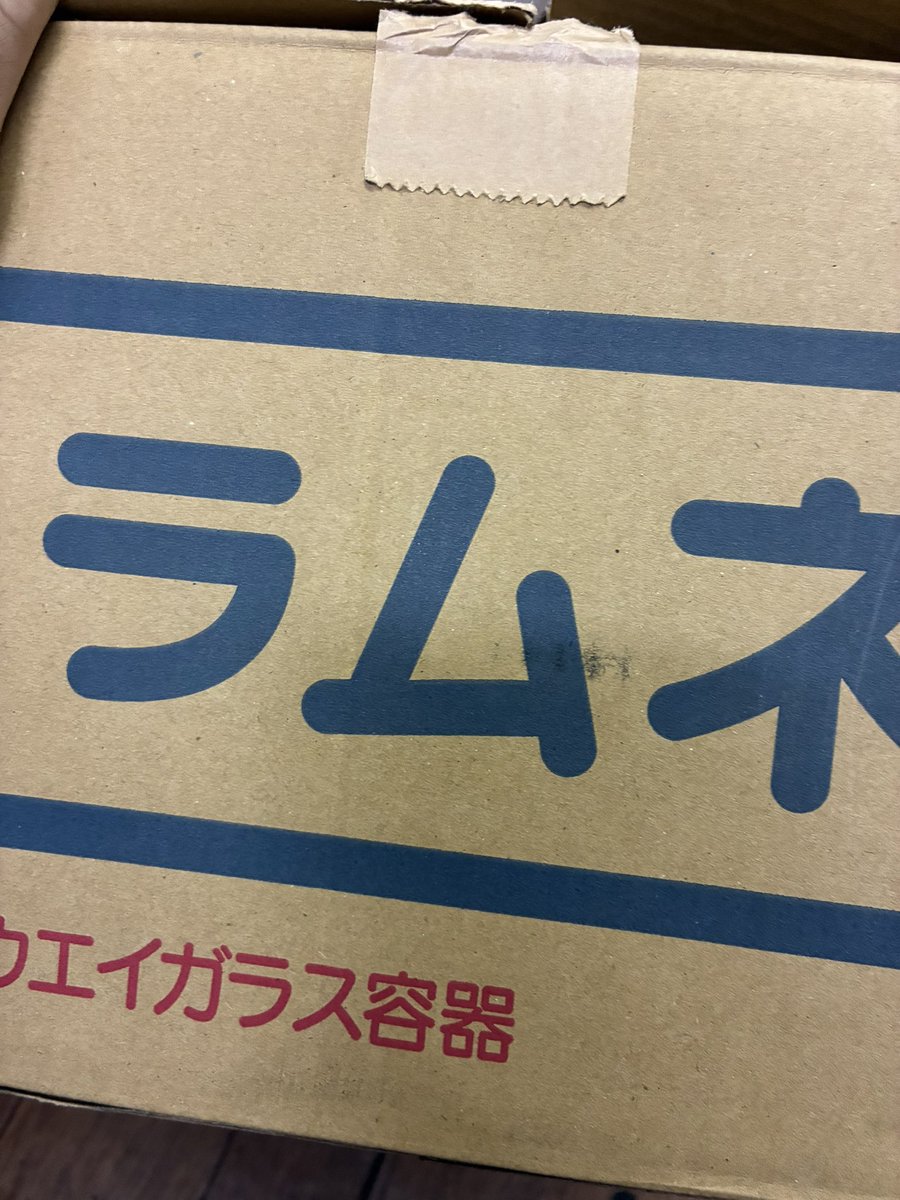 zukachann777's tweet photo. 本日もありがとうございました‼️

明日は先着30名様限定‼️
「ラムネ」あります‼️ww
完全に存在を忘れていました…
無料です‼️

欲しい方は食券渡した時にラムネと言ってください‼️
飲まない方といると思いますが13時には終了すると思います‼️
ご来店お待ちしております‼️ https://t.co/D20RyMhTTd