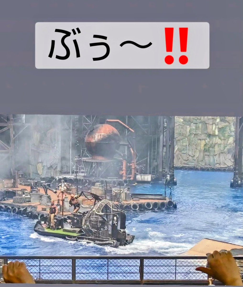 otoppii's tweet photo. ３年前の今日(２０２３年７月１７日)
３年前も暑かった　けど　今年の暑さは絶対　３年前より　暑い　いや熱い
WTWの水量もJPRの水量も　増量感満載
#USJファン
#USJ暑さ対策 
#水量増量 https://t.co/XmS8UVvVwi