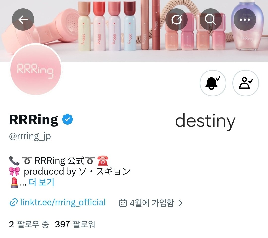 destiny___m3's tweet photo. @rrring_jp メルティング ハートデューイ 💗👍 https://t.co/jYGEFMsFfG