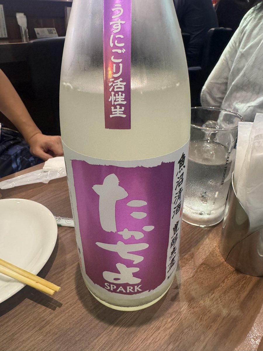 F15eagle007's tweet photo. 前から気になってた飲み屋でお鶴さん打ち上げ！

ビール→日本酒→ハイボール！ https://t.co/U5sqA8Hyea
