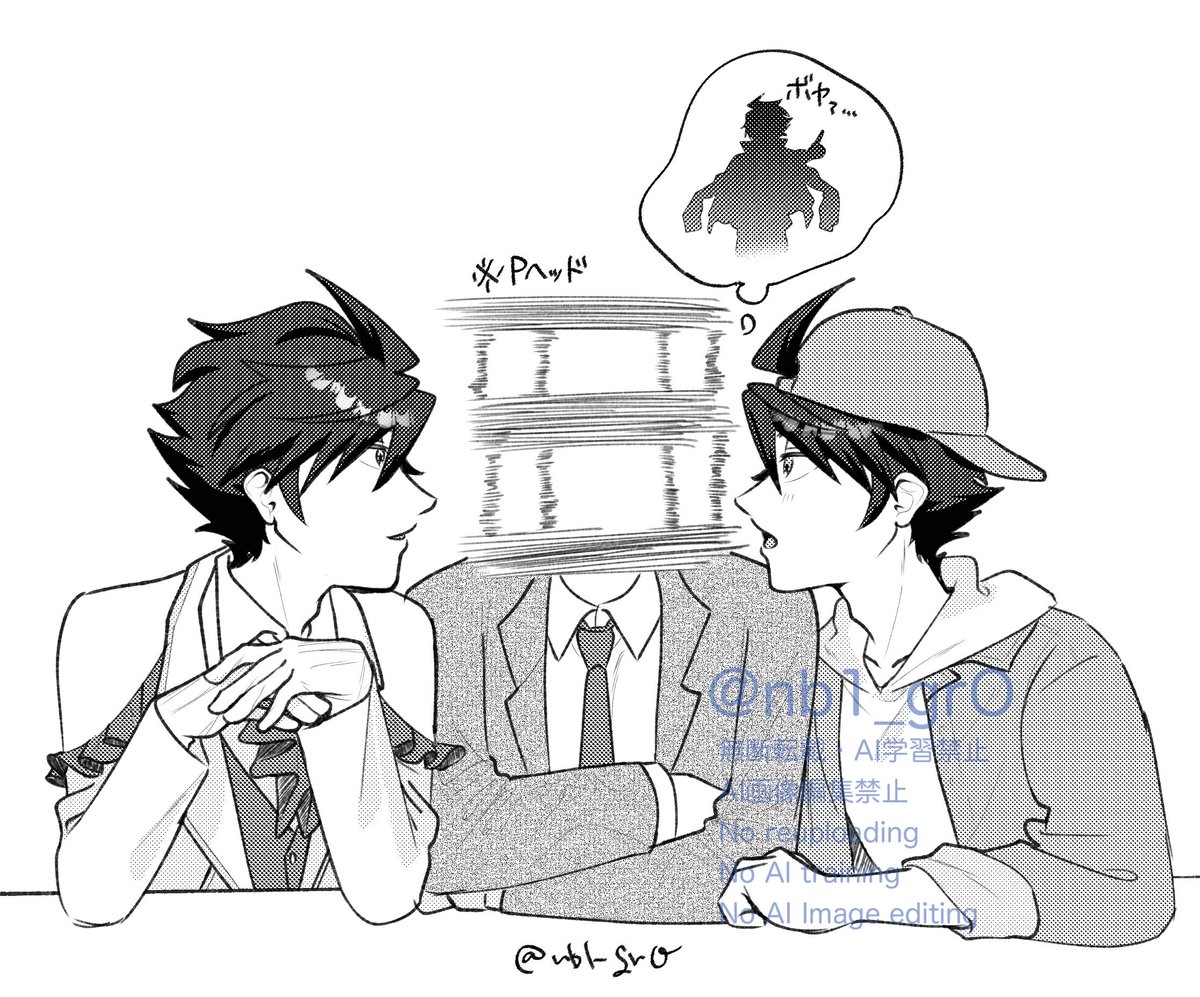 nb1_grO's tweet photo. 今の私の心境
タケルの描き下ろしたくさんすぎる https://t.co/GLQ1yqnOYu