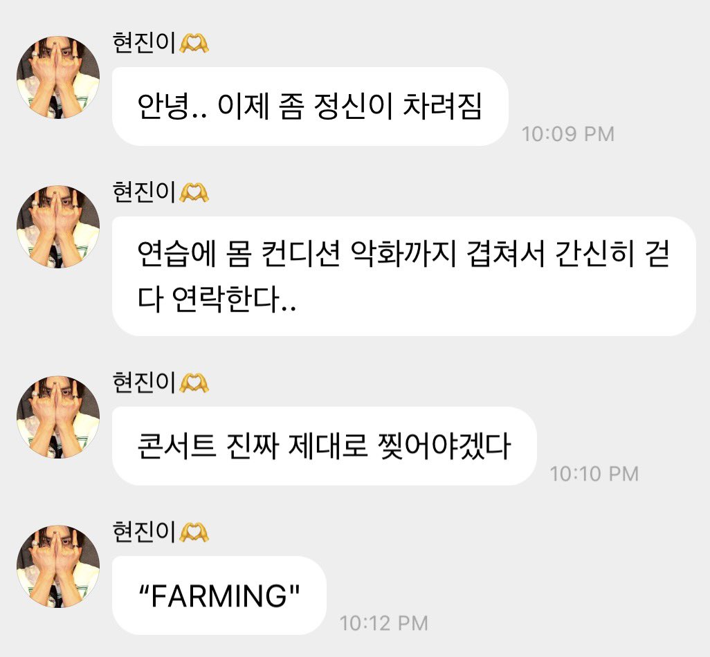 비니 tweet media