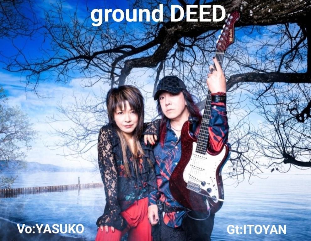 ITOYAN_Gui9vtv's tweet photo. 《明日☆7/18(土) ground DEED LIVE!》
初めて出演させて頂く #伏見「#ROLLING_MAN」
久しぶりにご一緒させて頂く黒谷ギューン氏、ギューン氏以外の方々とは初めてご一緒させて頂きます。
色々と楽しみです!!!
お時間のある方は、ぜひお越し下さい。
※詳細はALT
#groundDEED
#YASUKO #ITOYAN https://t.co/08ZChZUn1m