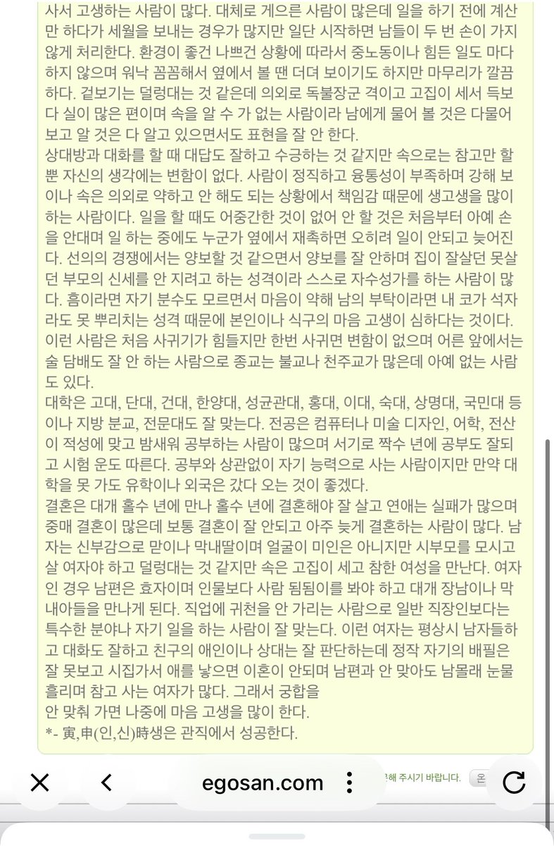 goodbabbadbab's tweet photo. 엥? https://t.co/ThEBSrRZtJ
