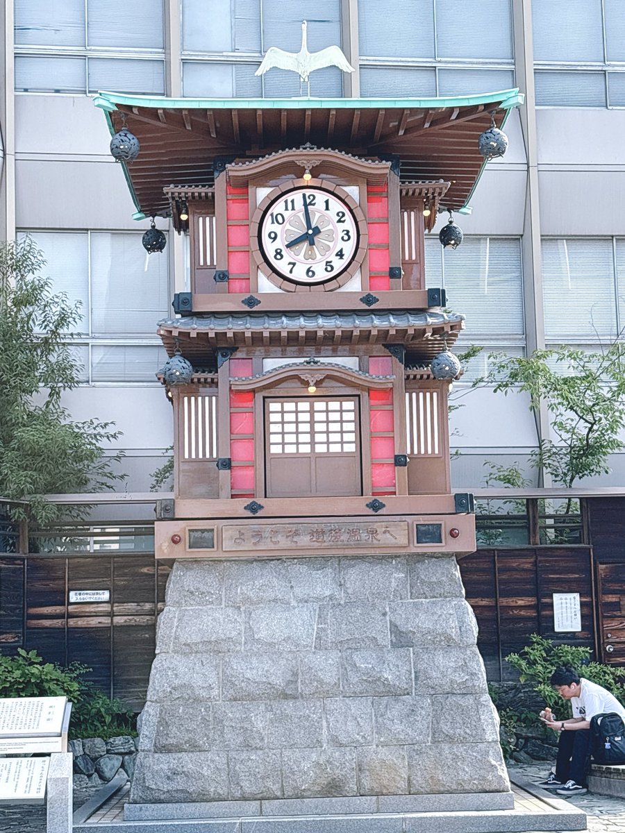 shi2knote's tweet photo. 道後温泉のオシャレなスタバと坊ちゃんのからくり時計！ https://t.co/GZQCmQZrpM