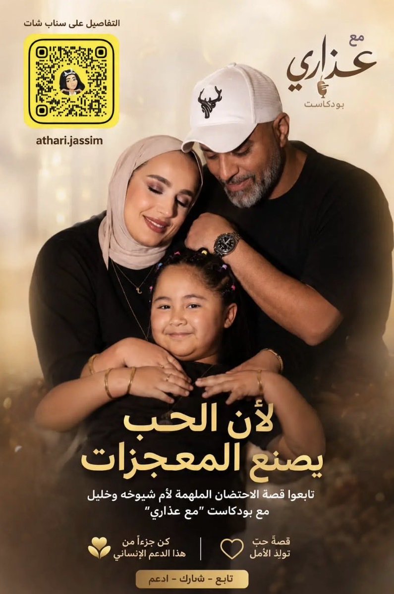 ShShq228's tweet photo. تابعوها تستاهل الدكتورة من بكره العصر بينزل البودكاست ع اليوتيوب بأسمها #عذاري_جاسم https://t.co/p2L92m9Pe7