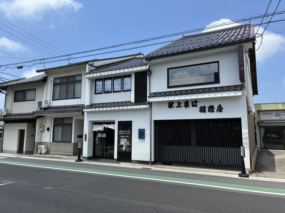 SkyContinent's tweet photo. 食べログで調べて有名どころのお店に来ました https://t.co/jSfnCRwgVJ