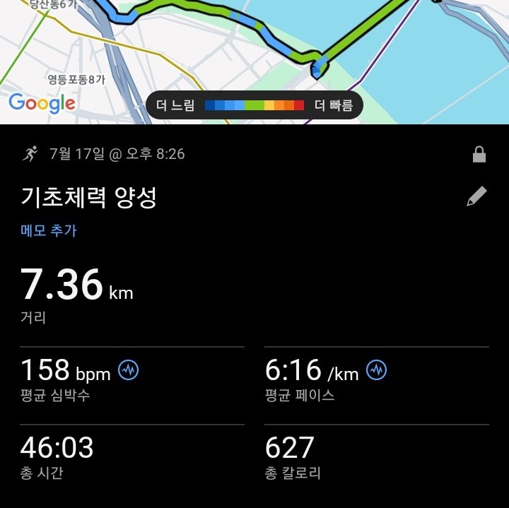 sdhfdk's tweet photo. 비오는 날 런닝은 쉽지않아요😵

자기 전까지 마저 공부하고 다시 올려보겠습니다!!!

#studytwt https://t.co/aDifJBLnqy