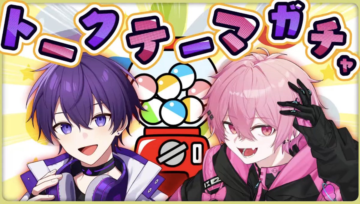 どろち@STPRBOYS tweet media