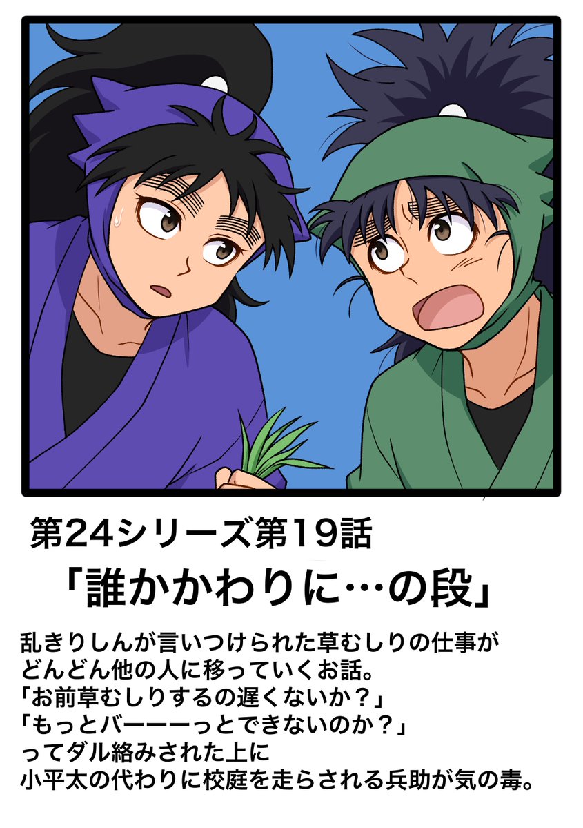 へしこ (@heshico_702) / Posts / X