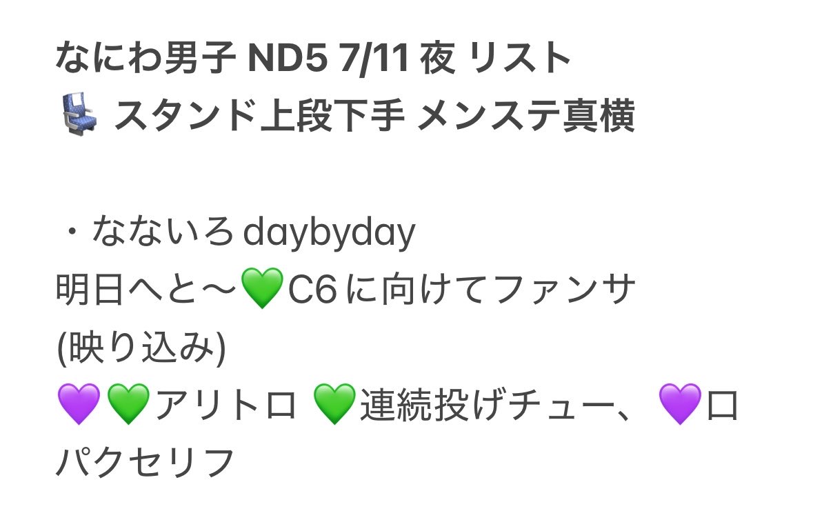 _ypn0x's tweet photo. 728👦🏻🎥 🐙 北🌊道 ⑦/⑪ 🌇🌃
⭐️トロ 🐜トロ🤏🏻 ファン🈂️🐜〼 ‼️
fan🈂️ 3️⃣pull 🐿ト

西🎌 o西🌠 長o 道🌿 高🌉 o🌉 🗻原
❤️🧡💛🩷💜💙💚

追カ口です！！探してる肩‼️⬇️ https://t.co/l88uBXq6ob