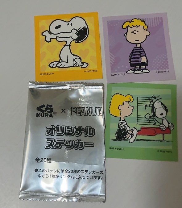To_Ri_Piki's tweet photo. 【交換】くら寿司 スヌーピー PEANUTS ビッくらポン 缶バッジ ステッカー

譲
画像1枚目(スヌーピー、シュローダー)

求
画像2枚目赤丸(ペパーミント・パティ)

郵送希望。お心当たりのある方はお気軽にお声掛けください。 https://t.co/whGA2WkYyz