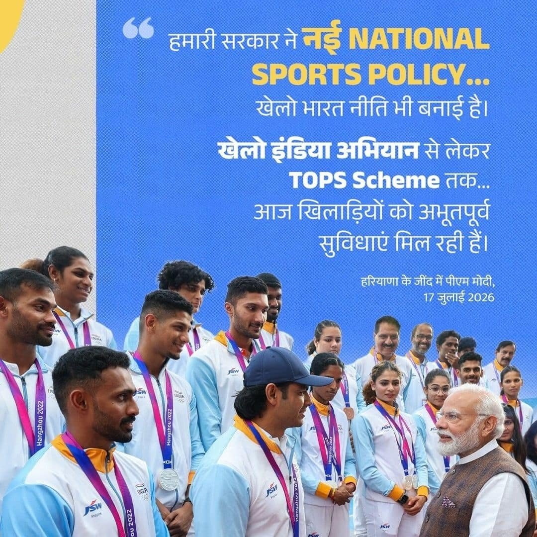 RakwalRagini's tweet photo. #HaryanaWelcomesModiJi
Building a stronger sporting ecosystem.
via NaMo App https://t.co/oxPOZdD58k