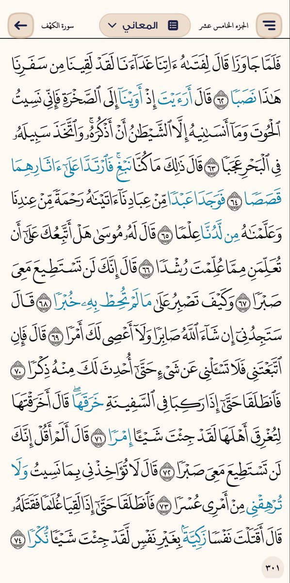 266_meme's tweet photo. #يوم_الجمعة https://t.co/JLwsGU2O3c