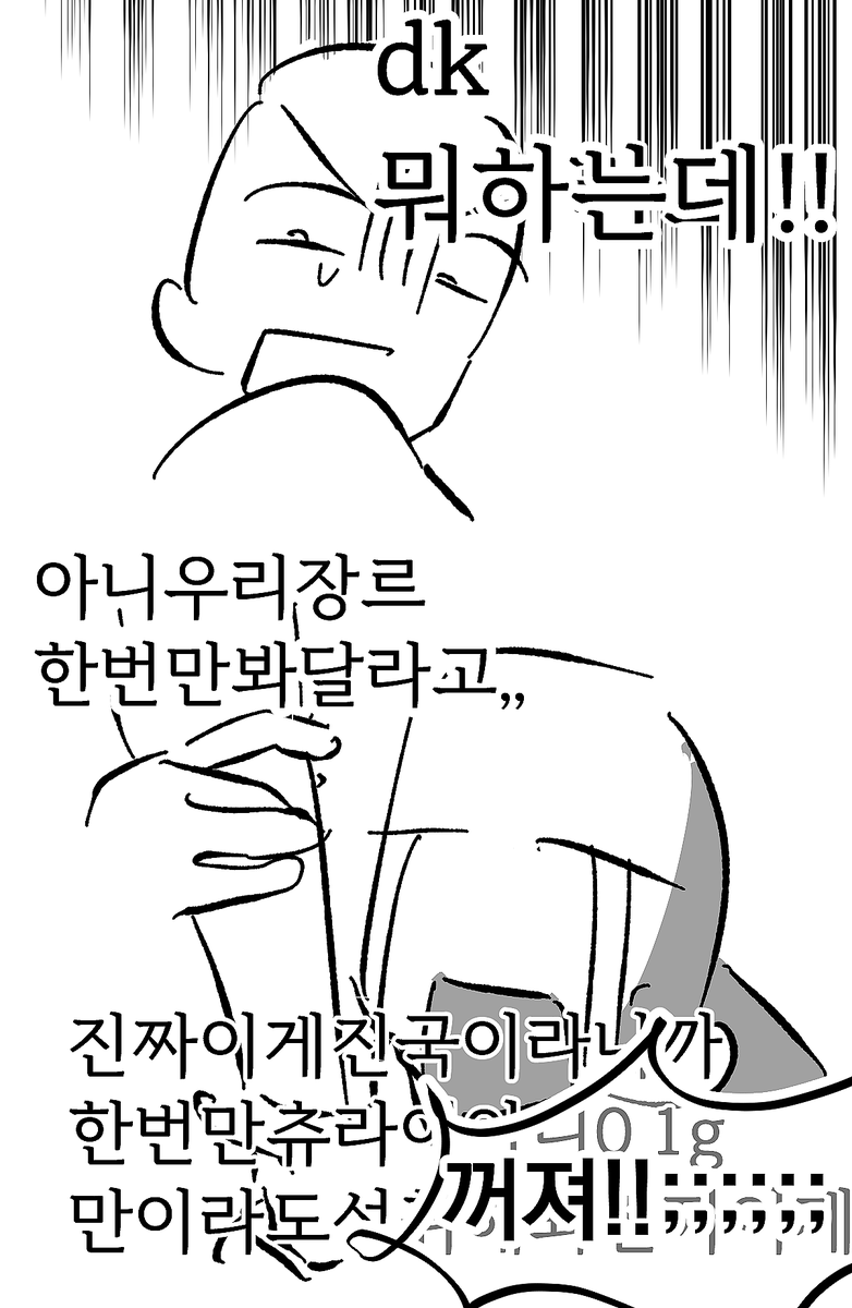 nanmin837963's tweet photo. 마이너 고충 https://t.co/ICDVHRswiH
