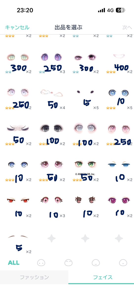 yuodazo_'s tweet photo. #ピグ���  #ピグパ販売  #ピグパ取引  #ピグパ買取  #ピグパ交換 
近日中は少し値下げ🉑
お気軽に！！
かってくださいまじで https://t.co/Msg7nAEM4f