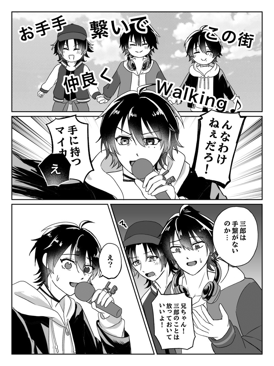 3chan_iromizu's tweet photo. アニメ1期2話のラップシーン https://t.co/a8FyFZadxl