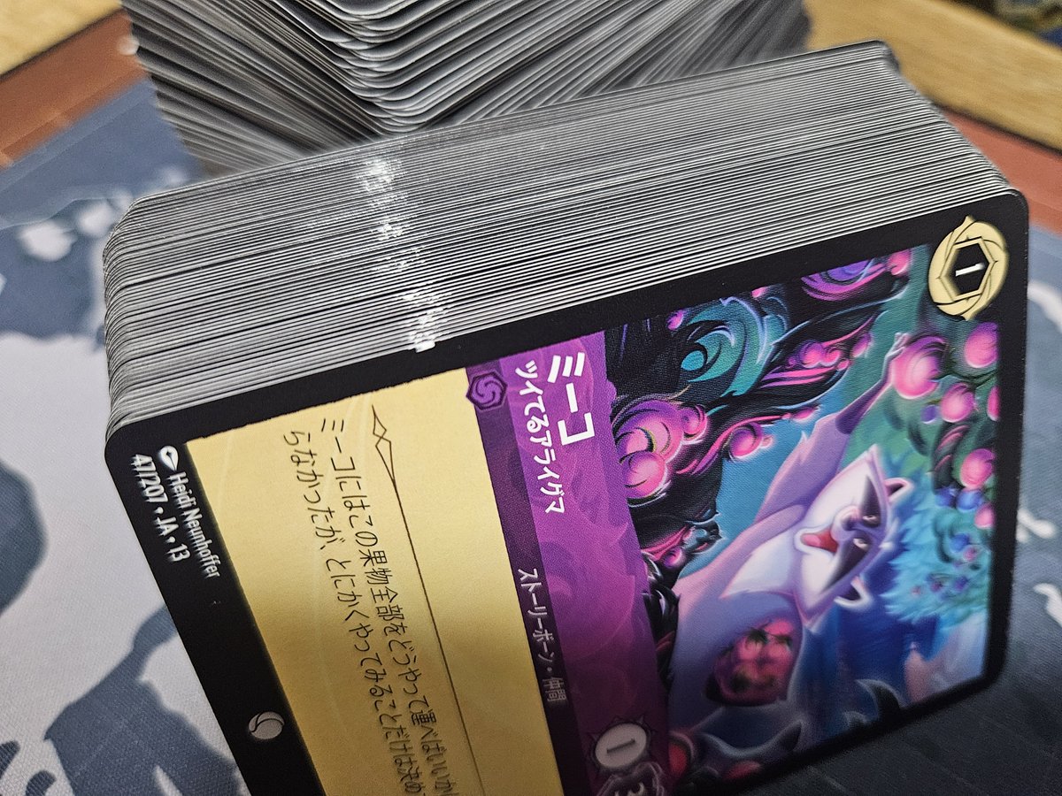 oyashiro_gfc's tweet photo. 海外産のTCGは初期傷多いイメージだけど、今弾左側側面にかなり派手な傷多いなぁ……表面まで抉れてる https://t.co/Swpg21OE03