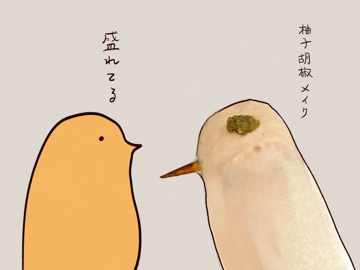 【ささみです】 ささみ🐔 (@cosmicbox626) on X