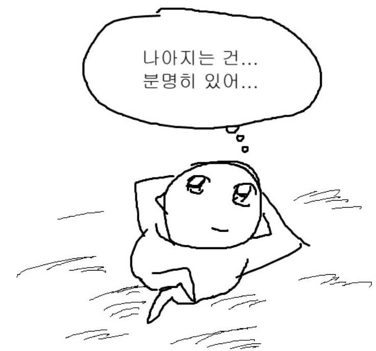 naranggye's tweet photo. #공시생
#study_twt
역대급으로(아닐 수도) 간단한 계산 실수를 많이 했다.
내일 할 실수를 오늘 다했다고 생각하기로 했다🚬😍 https://t.co/5oZCs9vYQ6