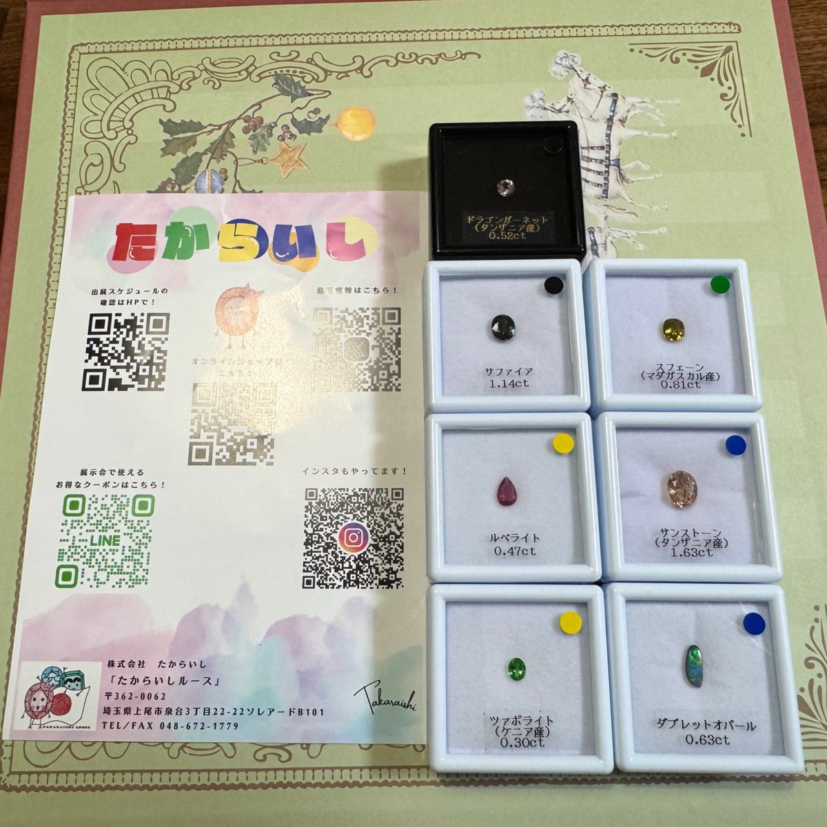 tumecube's tweet photo. 熊本ミネラルマルシェ戦利品その1。たからいしルースさん(@Loose0001T )で色々と。前回より手に取りやすい価格帯の商品を多く揃えてる印象でした。ドラゴンガーネットは強蛍光！スフェーンはファイアバチバチ🔥サンストーンはラメラメ✨
お安く沢山な種類から選ぶなら、たからいしルースさんですね！ https://t.co/Cy6ZvNj7Od