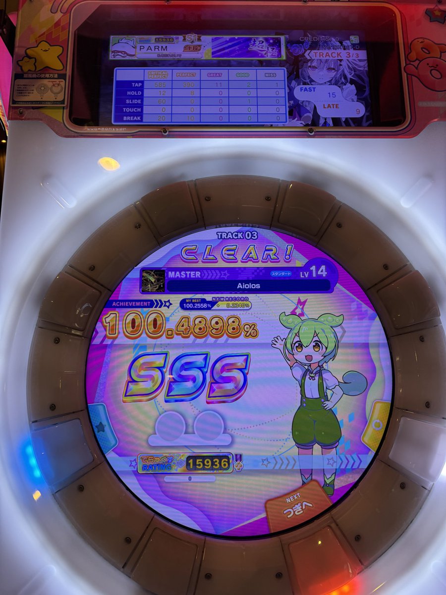yu_1379's tweet photo. あらまぁ https://t.co/p0BU94nrfa