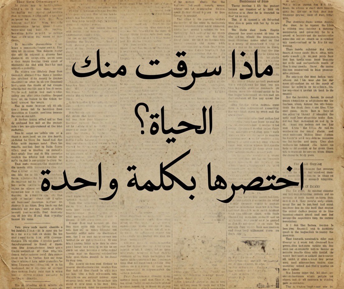 الكايد tweet media
