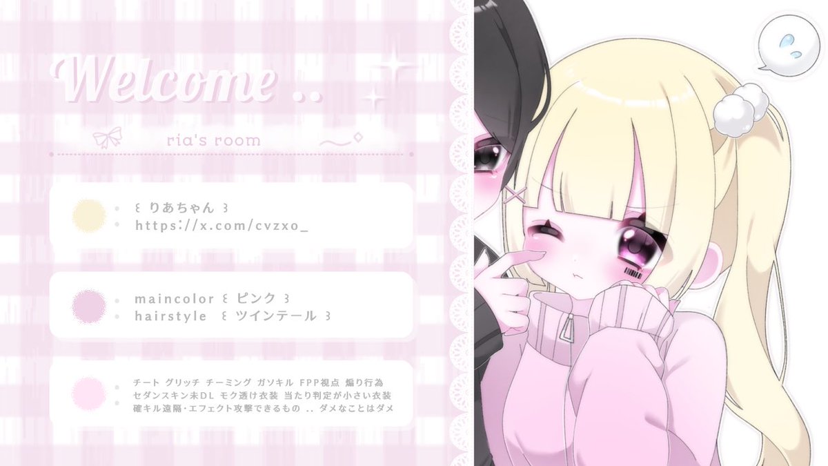 cxzqvx's tweet photo.  　 𝖣𝗎𝗈 𝗋𝗈𝗈𝗆 ──── ◝✩ ̖́-︎

♥ 7/17 28:00 28時
♡ 𝟣𝟢𝟢𝟢 - 𝟧𝟢𝟢 × ( 𝘗 )
♥ ID 時間 デュオ

꒰ 𝖥.𝖱全 ꒱ 🍓ᩚ@cvzxo_ 

𝗉𝖺𝗌𝗌 𝗃𝗎𝗌𝗍 @iq6ke 

 #デュオ  #デュオゲリラ  #28時 https://t.co/cKZpMxGjSf