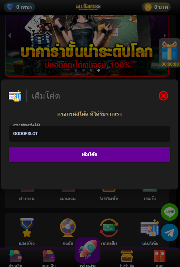 kokoii7879's tweet photo. #เครดิตฟรี 50 บ. > สมาชิกใหม่ <
     
▪️ เครดิตฟรี กดรับเอง ✓
▪️ทำยอด 300 บ. ถอนได้ 50 บ. ✓
▪️CODE:  GODOFSLOT

  ♻️ รีทวิต ❤️ หัวใจ 🔔 ติดตาม

   เข้าเล่น : https://t.co/PFaDH4eodR

 #ฟรี100 #เครดิตฟรีล่าสุด #แจกจริง https://t.co/lH0S3Pi6iQ