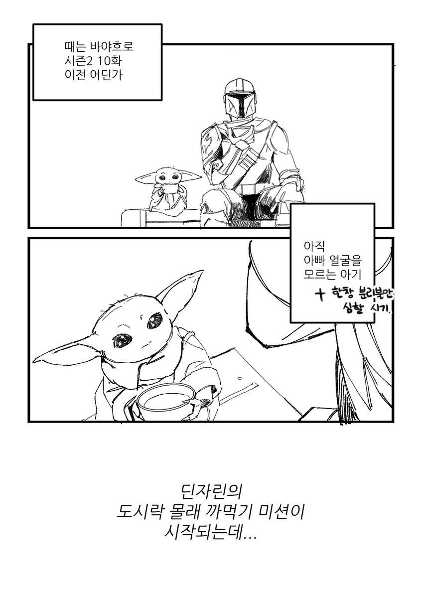 gang_ggang0125's tweet photo. 간헐적 단식하는 딘자린 https://t.co/Sda4kBkrL3