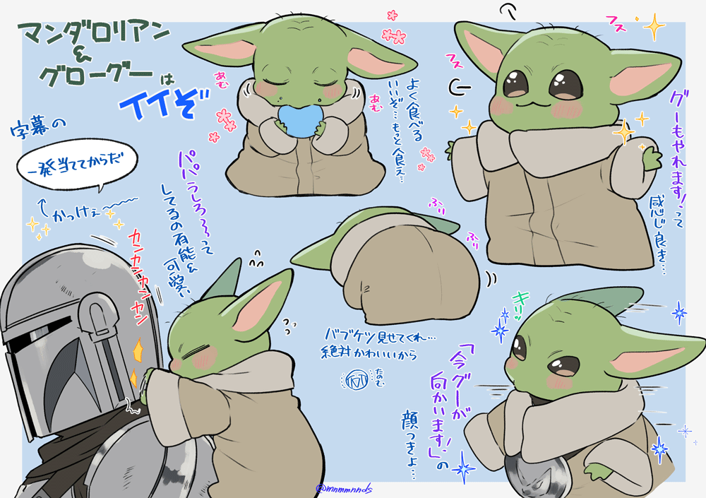 mnmmnnds's tweet photo. マングー落書きが止まんねぇ…この親子無限に味するから凄い https://t.co/wj9A6kmOca