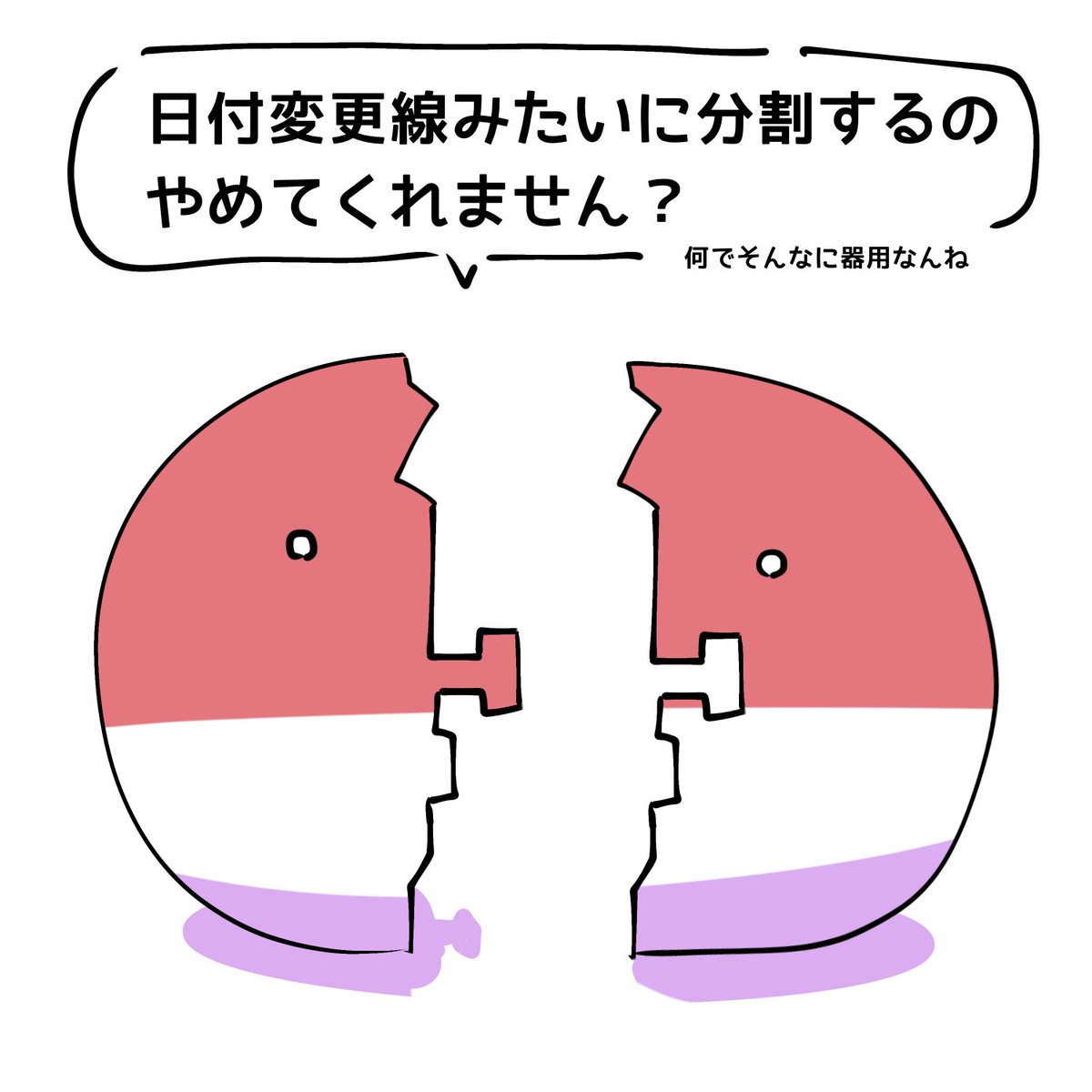 ニセストニア tweet media