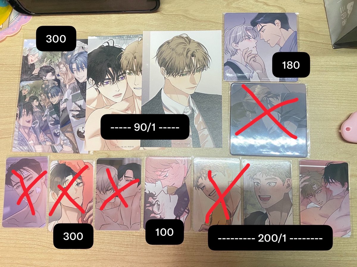 พป. รอบส่ง 19/7 tweet media