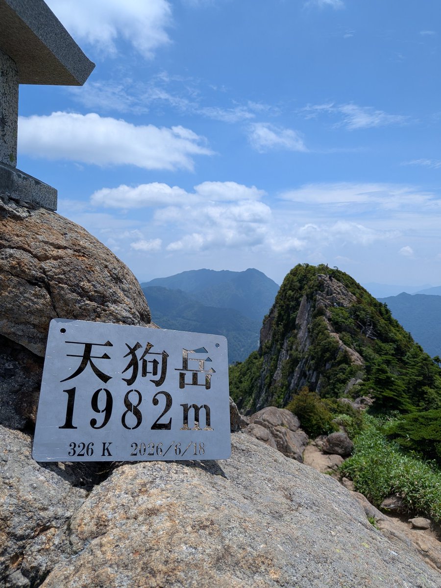 muuu_b's tweet photo. 今日は石鎚山へ
暑さを忘れるくらい集中して登った鎖
無事にクリア！！！
山頂からのこの景色に圧倒された✨

2026.7.17 https://t.co/FdtfBmrF9P