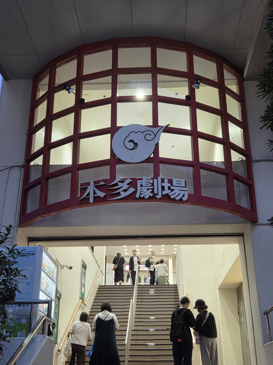 laugh_side's tweet photo. #シソンヌライブ「#quinze」行ってきた！

普通のおじさん、長谷川さん
何者にでもなれる、じろうさん

対照的な２人が描くコントラスト
違う色が混ざり合い
最後には同じ場所にたどり着く

心の底から笑ってしまう✨
本当にあっという間だった

ずっと観ていたいし笑っていたい
来年もまた観に行く！ https://t.co/MFRQLrCvPs