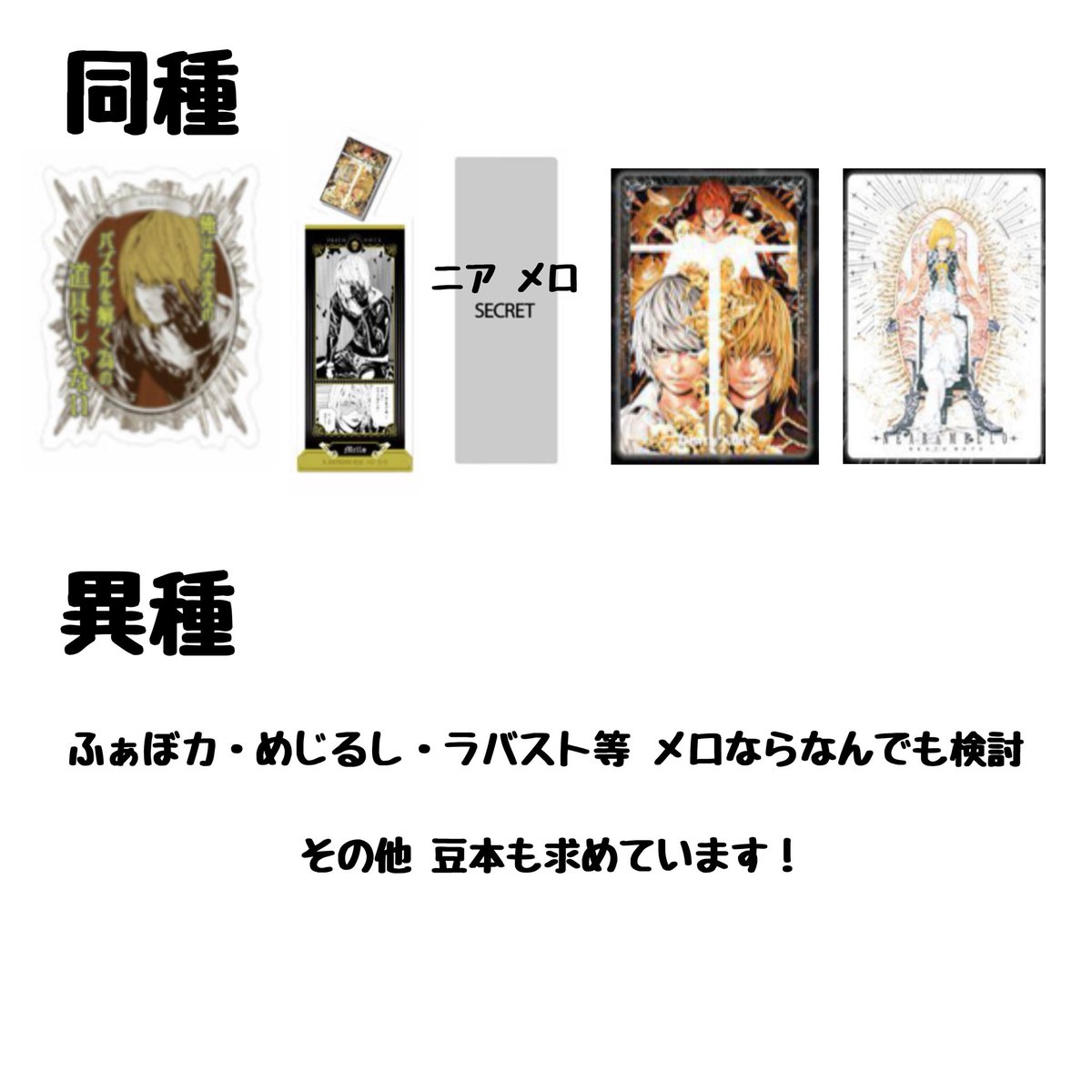 パピ tweet media