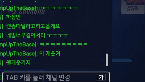 hoxy122_'s tweet photo. 게임 한 번 하기 힘든 여자들,, https://t.co/I01vZwlTKn