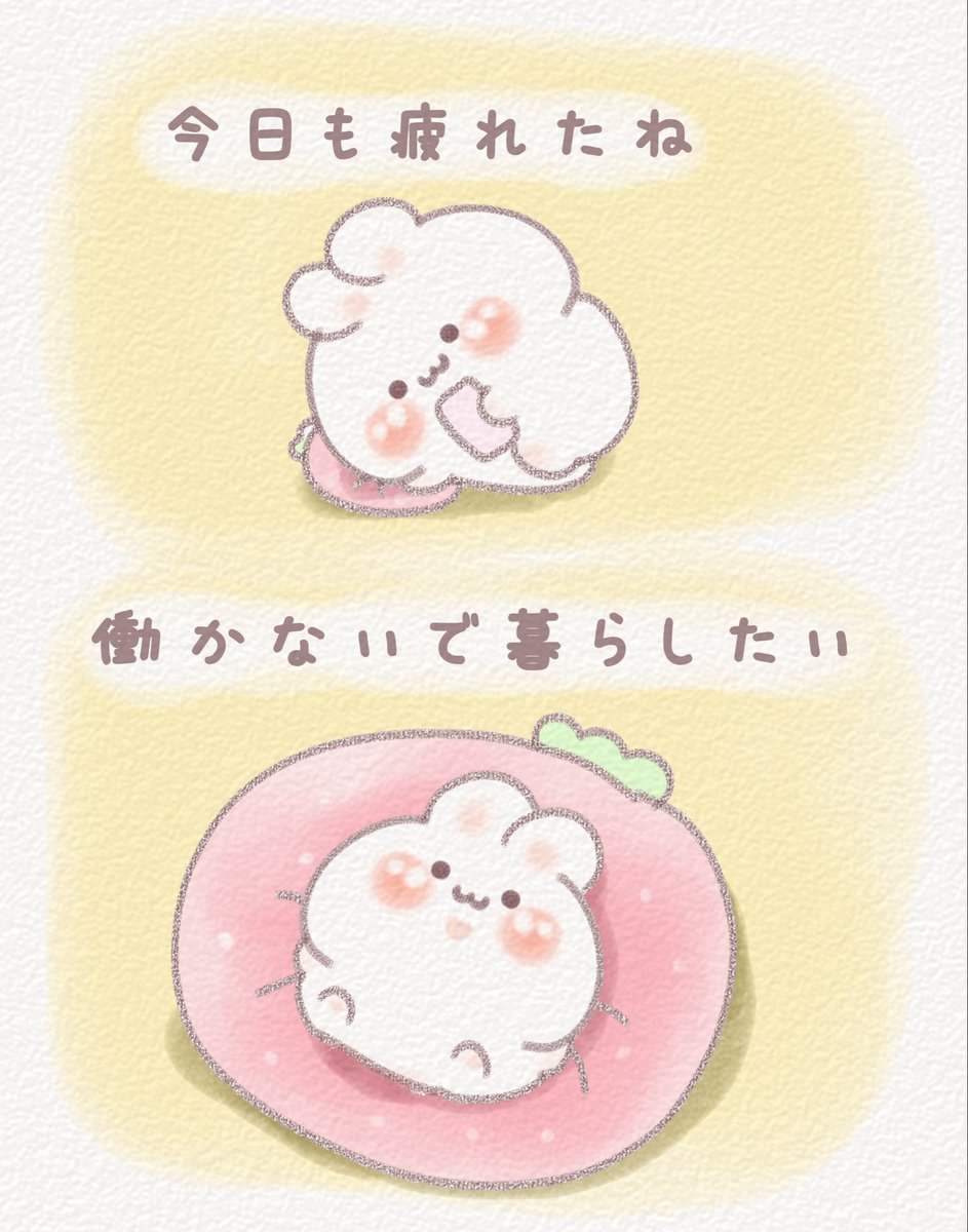 __usagi_mochi__'s tweet photo. 今日も疲れたね https://t.co/3TsDIgHhFa
