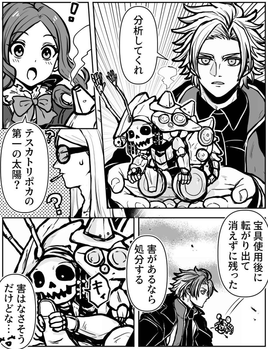 ニコニコマーク (@nikoxnikoxmark) / Posts / X
