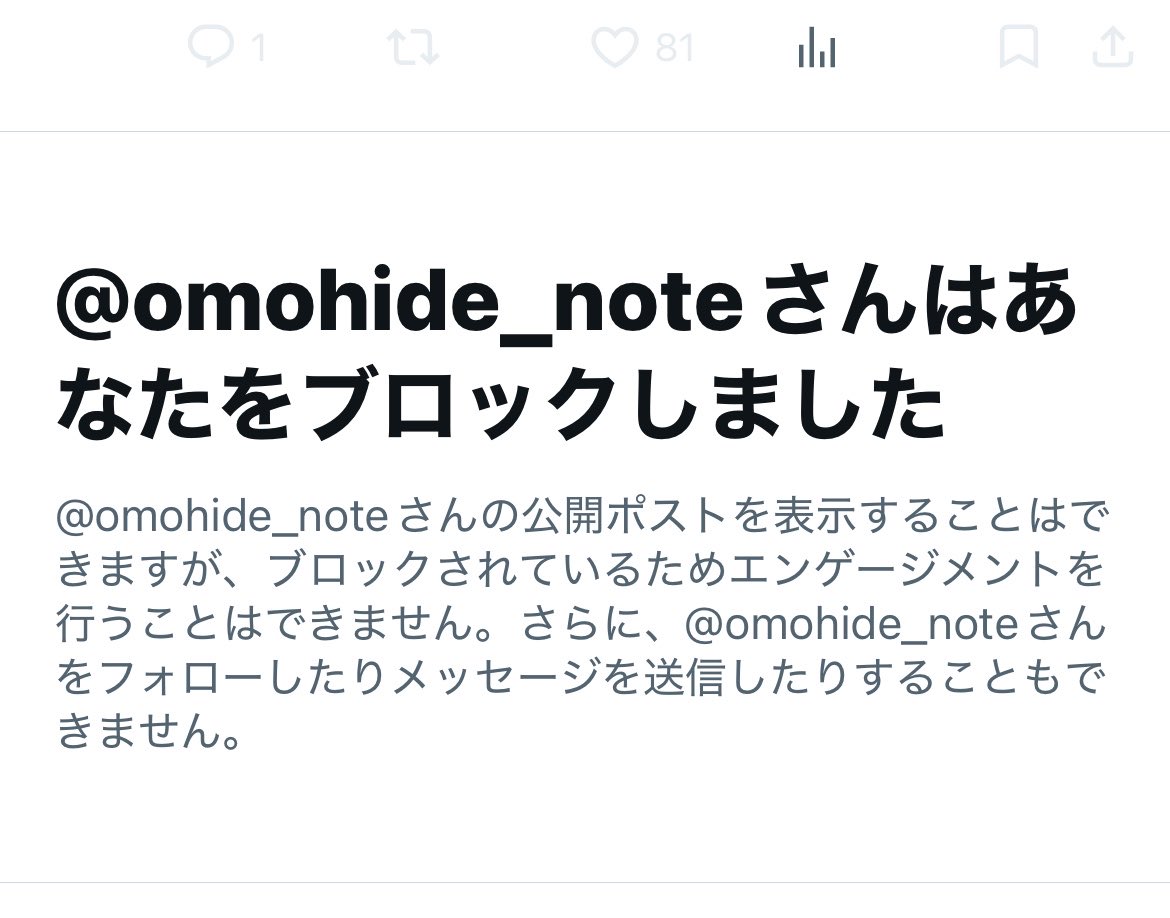 i7NaKano38's tweet photo. わろ https://t.co/DFuBu6pMjF