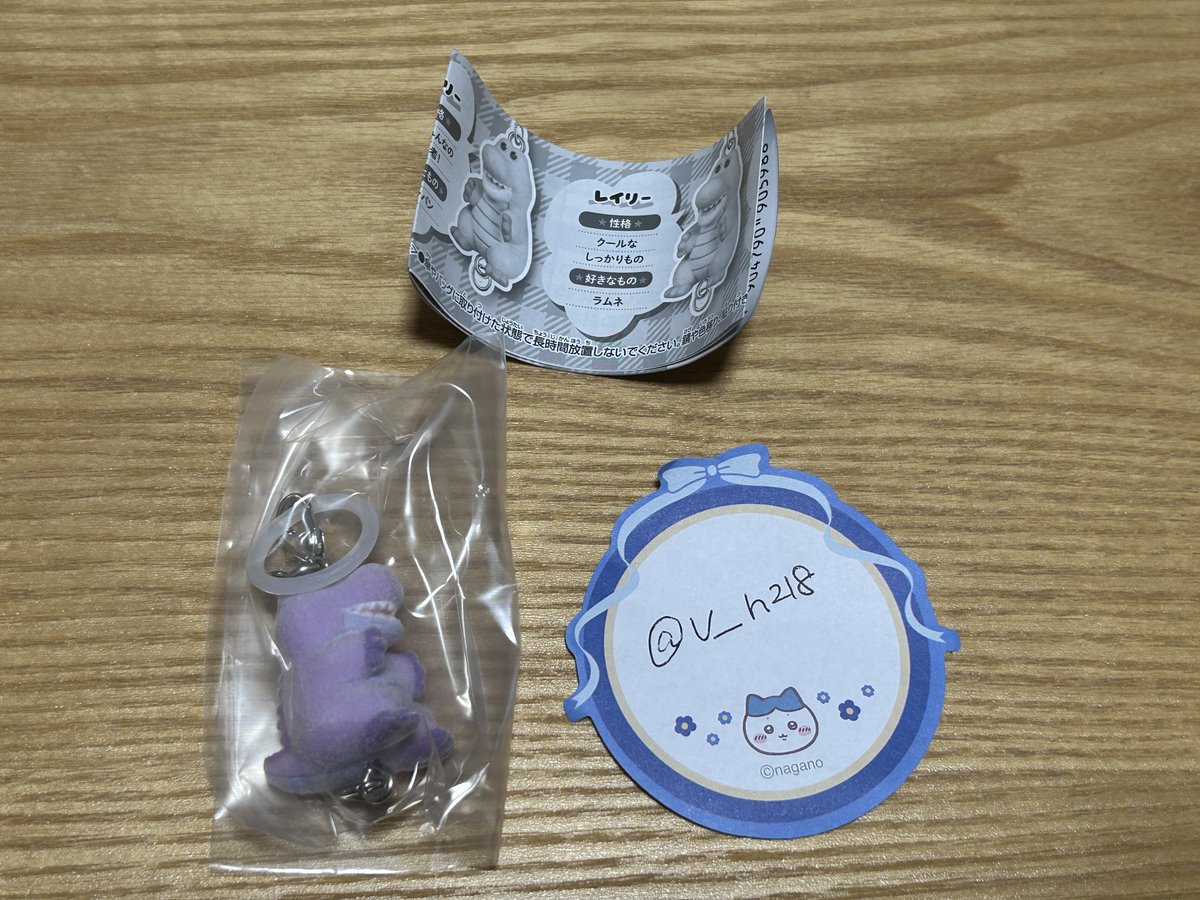 V__h218's tweet photo. 交換 つながリングチャーム ワーリーフレンズ めじるし

譲▶︎パプリー
求▶︎ホーリー　ラブリー

郵送での交換希望です！！
お気軽にお声掛けください🙇🏻‍♀️ https://t.co/ftcCL49Egq