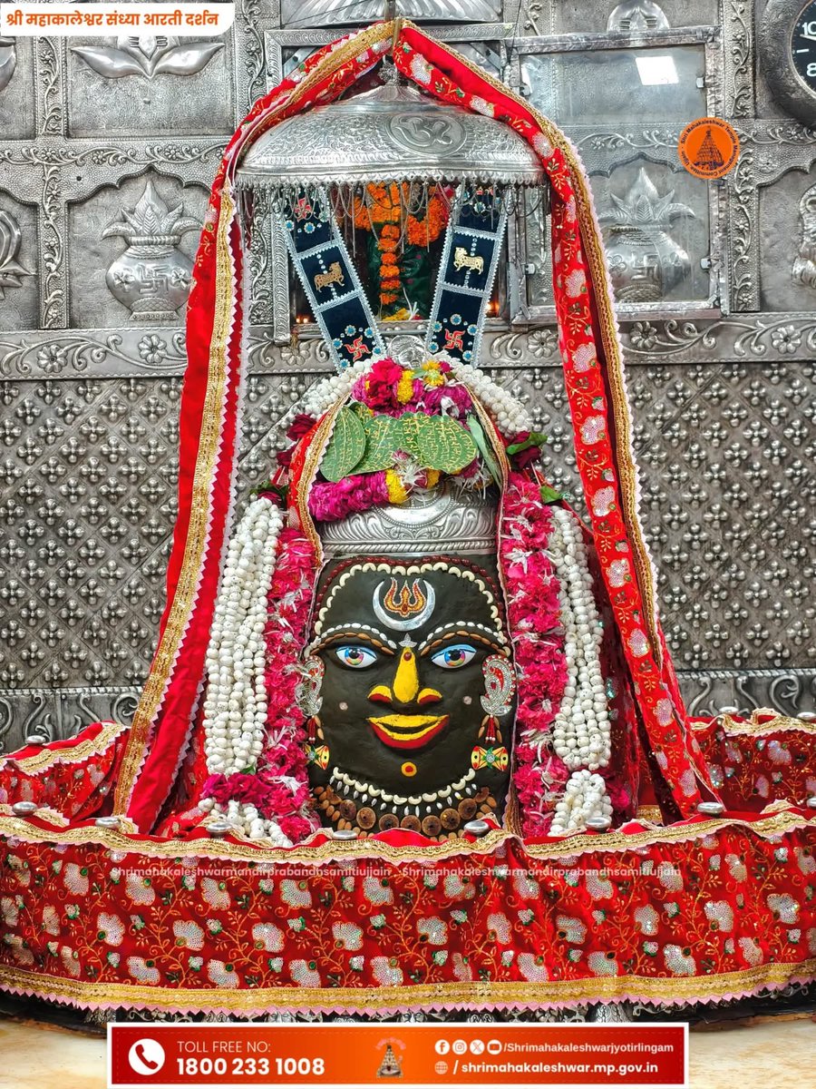 ujjain_live's tweet photo. ॐ श्री महाकालेश्वराय नमः 🙏🏻
द���नांक 17 जुलाई 2026 को ज्योतिर्लिंग भगवान श्री महाकालेश्वर जी का संध्या काल आरती श्रृंगार दर्शन
#mahakal #ujjain https://t.co/tIWJ9EQuY1