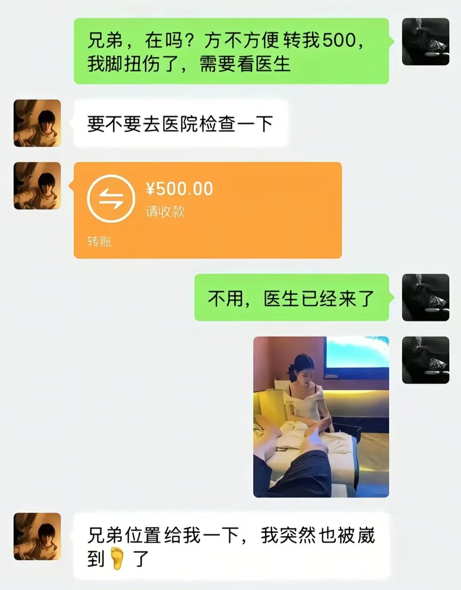 eizmil's tweet photo. 床位紧张，只能单人理疗 https://t.co/XaekfHIbc8